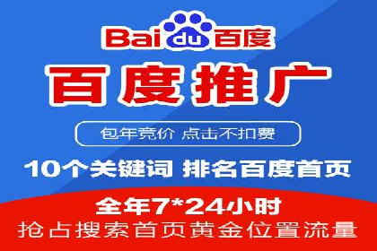 专业SEM托管，案例见证企业广告投放效果